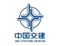 中国交建