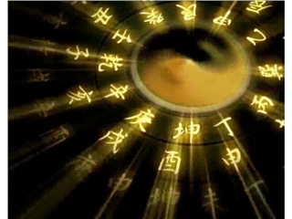 日干所主五行性情