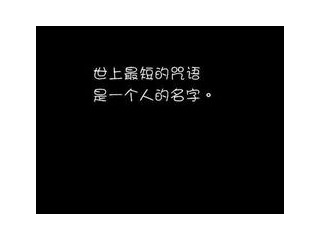 个人取名案例